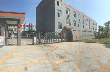 About Our Company